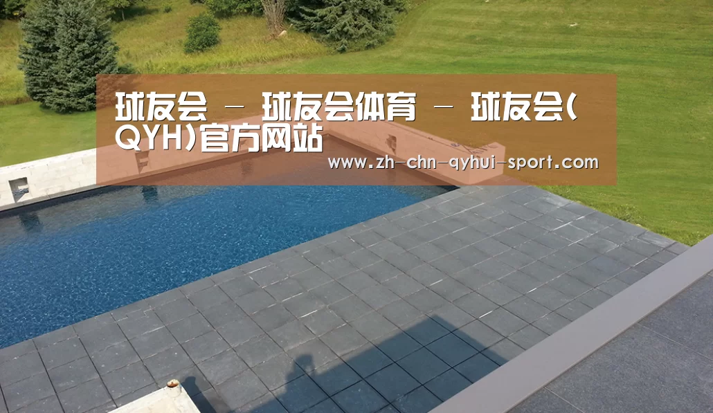 多伦多别墅花园(图1)