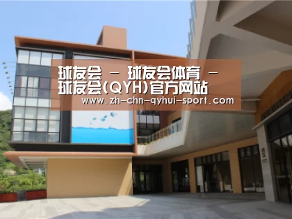 珠海华发水岸花园