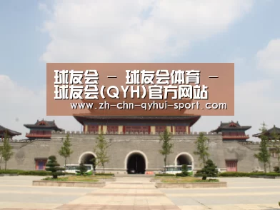山东沂山国家森林公园
