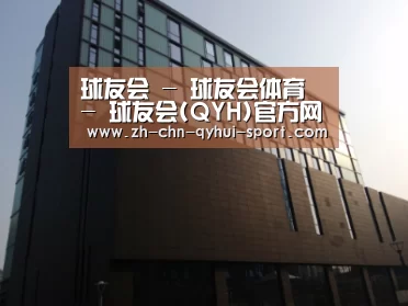 南京新晶丽酒店